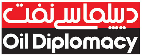 مجله خبری حوزه نفت